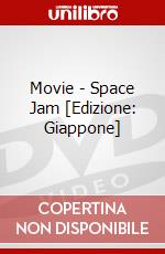 Movie - Space Jam [Edizione: Giappone] dvd