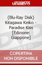 (Blu-Ray Disk) Kitagawa Keiko - Paradise Kiss [Edizione: Giappone] brd