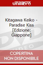 Kitagawa Keiko - Paradise Kiss [Edizione: Giappone] dvd