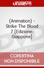 (Animation) - Strike The Blood 7 [Edizione: Giappone] dvd