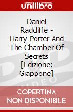 Daniel Radcliffe - Harry Potter And The Chamber Of Secrets [Edizione: Giappone] dvd