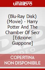 (Blu-Ray Disk) (Movie) - Harry Potter And The Chamber Of Secr [Edizione: Giappone] brd