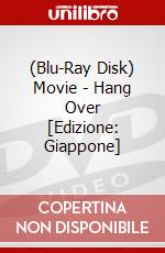 (Blu-Ray Disk) Movie - Hang Over [Edizione: Giappone] brd