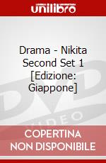 Drama - Nikita Second Set 1 [Edizione: Giappone] dvd