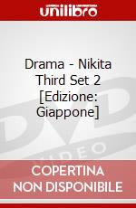 Drama - Nikita Third Set 2 [Edizione: Giappone] dvd