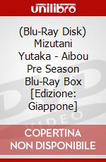 (Blu-Ray Disk) Mizutani Yutaka - Aibou Pre Season Blu-Ray Box [Edizione: Giappone] brd