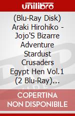 (Blu-Ray Disk) Araki Hirohiko - Jojo'S Bizarre Adventure Stardust Crusaders Egypt Hen Vol.1 (2 Blu-Ray) [Edizione: Giappone] brd