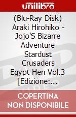 (Blu-Ray Disk) Araki Hirohiko - Jojo'S Bizarre Adventure Stardust Crusaders Egypt Hen Vol.3 [Edizione: Giappone] brd