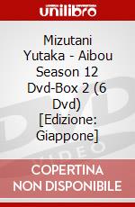 Mizutani Yutaka - Aibou Season 12 Dvd-Box 2 (6 Dvd) [Edizione: Giappone] dvd