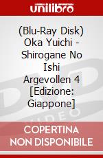 (Blu-Ray Disk) Oka Yuichi - Shirogane No Ishi Argevollen 4 [Edizione: Giappone] brd