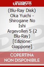 (Blu-Ray Disk) Oka Yuichi - Shirogane No Ishi Argevollen 5 (2 Blu-Ray) [Edizione: Giappone] brd
