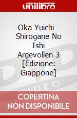 Oka Yuichi - Shirogane No Ishi Argevollen 3 [Edizione: Giappone] dvd