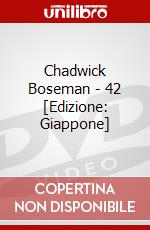 Chadwick Boseman - 42 [Edizione: Giappone] dvd