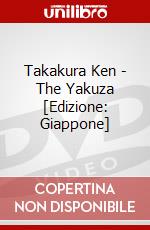 Takakura Ken - The Yakuza [Edizione: Giappone] dvd