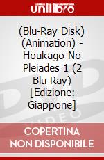 (Blu-Ray Disk) (Animation) - Houkago No Pleiades 1 (2 Blu-Ray) [Edizione: Giappone] brd