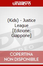(Kids) - Justice League [Edizione: Giappone] dvd