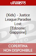 (Kids) - Justice League:Paradise Lost [Edizione: Giappone] dvd