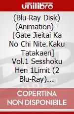 (Blu-Ray Disk) (Animation) - [Gate Jieitai Ka No Chi Nite.Kaku Tatakaeri] Vol.1 Sesshoku Hen 1Limit (2 Blu-Ray) [Edizione: Giappone] brd