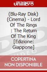 (Blu-Ray Disk) (Cinema) - Lord Of The Rings : The Return Of The King [Edizione: Giappone] brd