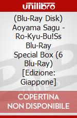 (Blu-Ray Disk) Aoyama Sagu - Ro-Kyu-Bu!Ss Blu-Ray Special Box (6 Blu-Ray) [Edizione: Giappone] brd