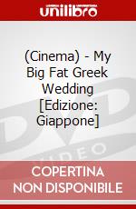 (Cinema) - My Big Fat Greek Wedding [Edizione: Giappone] dvd