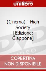 (Cinema) - High Society [Edizione: Giappone] dvd