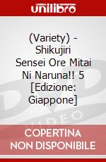 (Variety) - Shikujiri Sensei Ore Mitai Ni Naruna!! 5 [Edizione: Giappone] dvd