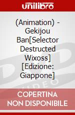 (Animation) - Gekijou Ban[Selector Destructed Wixoss] [Edizione: Giappone] dvd
