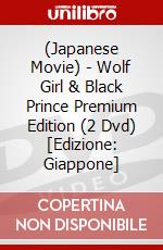 (Japanese Movie) - Wolf Girl & Black Prince Premium Edition (2 Dvd) [Edizione: Giappone] dvd