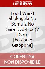 Food Wars! Shokugeki No Soma 2 No Sara Dvd-Box (7 Dvd) [Edizione: Giappone] dvd