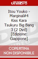 Itou Youko - Marginal#4 Kiss Kara Tsukuru Big Bang 3 (2 Dvd) [Edizione: Giappone] dvd