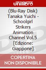(Blu-Ray Disk) Tanaka Yuichi - Schoolgirl Strikers Animation Channel Vol.5 [Edizione: Giappone] brd