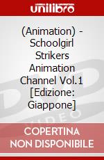 (Animation) - Schoolgirl Strikers Animation Channel Vol.1 [Edizione: Giappone] dvd