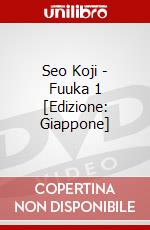 Seo Koji - Fuuka 1 [Edizione: Giappone] dvd