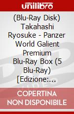 (Blu-Ray Disk) Takahashi Ryosuke - Panzer World Galient Premium Blu-Ray Box (5 Blu-Ray) [Edizione: Giappone] brd