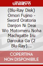 (Blu-Ray Disk) Omori Fujino - Sword Oratoria Danjon Ni Deai Wo Motomeru Noha Machigatte Iru Darouka Ga (2 Blu-Ray) [Edizione: Giappone] brd