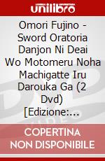 Omori Fujino - Sword Oratoria Danjon Ni Deai Wo Motomeru Noha Machigatte Iru Darouka Ga (2 Dvd) [Edizione: Giappone] dvd