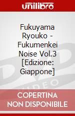 Fukuyama Ryouko - Fukumenkei Noise Vol.3 [Edizione: Giappone] dvd