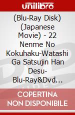 (Blu-Ray Disk) (Japanese Movie) - 22 Nenme No Kokuhaku-Watashi Ga Satsujin Han Desu- Blu-Ray&Dvd Set Premi (3 Blu-Ray) [Edizione: Giappone] brd
