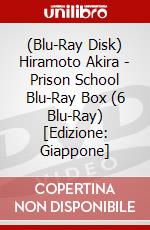 (Blu-Ray Disk) Hiramoto Akira - Prison School Blu-Ray Box (6 Blu-Ray) [Edizione: Giappone] brd