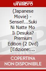 (Japanese Movie) - Sensei!...Suki Ni Natte Mo Ii Desuka? Premium Edition (2 Dvd) [Edizione: Giappone] dvd