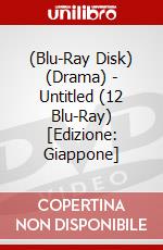 (Blu-Ray Disk) (Drama) - Untitled (12 Blu-Ray) [Edizione: Giappone] brd