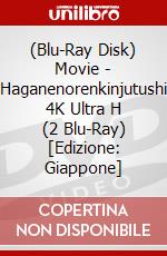 (Blu-Ray Disk) Movie - Haganenorenkinjutushi 4K Ultra H (2 Blu-Ray) [Edizione: Giappone] brd