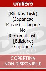 (Blu-Ray Disk) (Japanese Movie) - Hagane No Renkinjutsushi [Edizione: Giappone] brd