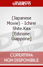(Japanese Movie) - Ichirei Shite.Kiss [Edizione: Giappone] dvd