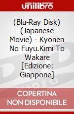(Blu-Ray Disk) (Japanese Movie) - Kyonen No Fuyu.Kimi To Wakare [Edizione: Giappone] brd