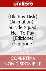 (Blu-Ray Disk) (Animation) - Suicide Squad: Hell To Pay [Edizione: Giappone] brd
