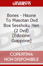 Bones - Hisone To Masotan Dvd Box Sesshoku Hen (2 Dvd) [Edizione: Giappone] dvd