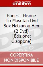 Bones - Hisone To Masotan Dvd Box Hatsudou Hen (2 Dvd) [Edizione: Giappone] dvd