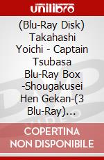 (Blu-Ray Disk) Takahashi Yoichi - Captain Tsubasa Blu-Ray Box -Shougakusei Hen Gekan-(3 Blu-Ray) [Edizione: Giappone] brd